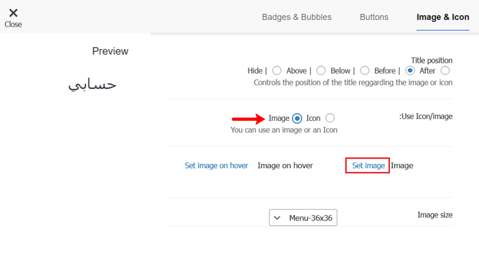 كيفية إضافة أيقونات الصور إلى ووردبريس في قوائم التنقل 10 إضافة صور مكتبة الوسائط الخاصة بـ ووردبريس إلى قائمة التنقل