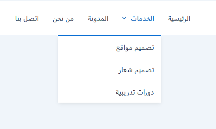 كيفية إضافة قائمة التنقل في ووردبريس (دليل المبتدئين) 9 معاينة القائمة الفرعية في ووردبريس