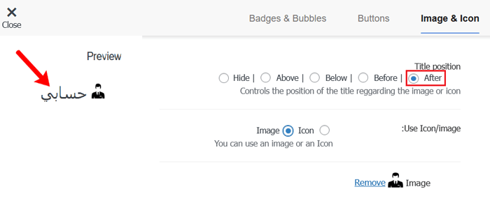 كيفية إضافة أيقونات الصور إلى ووردبريس في قوائم التنقل 13 تخصيص قوائم التنقل على موقع الويب الخاص بك أو مدونتك