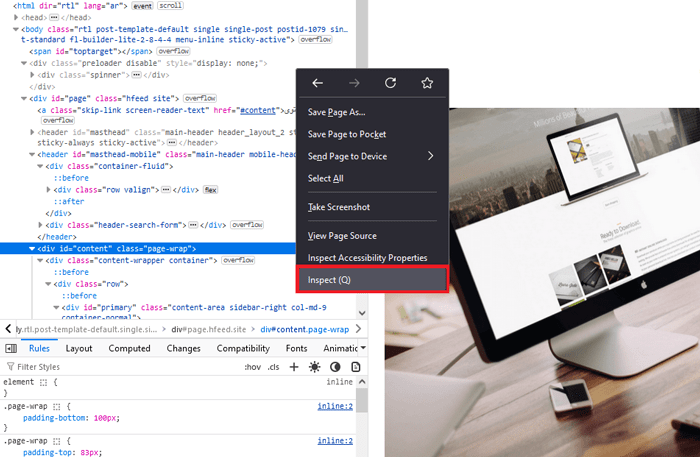 كيفية إنشاء قائمة تنقل عائمة لاصقة في ووردبريس 3 فحص عنصر قائمة التنقل على موقع الويب الخاص بك