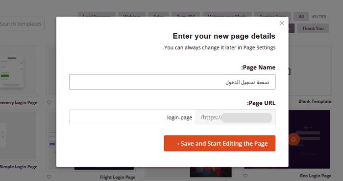 كيفية السماح بتسجيل المستخدم على موقع ووردبريس الخاص بك 23 إعدادات صفحة تسجيل الدخول