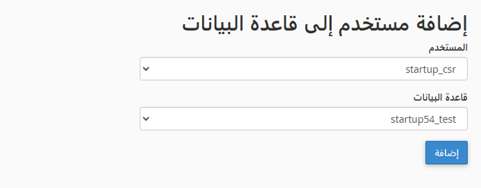 هل يجب عليك منح مطوري الاضافة حق الوصول الإداري لإصلاح الأخطاء؟ 6 إضافة مستخدم MySQL جديد
