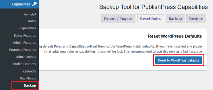 كيفية منع المؤلفين من حذف المنشورات في ووردبريس 4 انقر فوق زر إعادة التعيين إلى إعدادات ووردبريس الافتراضية
