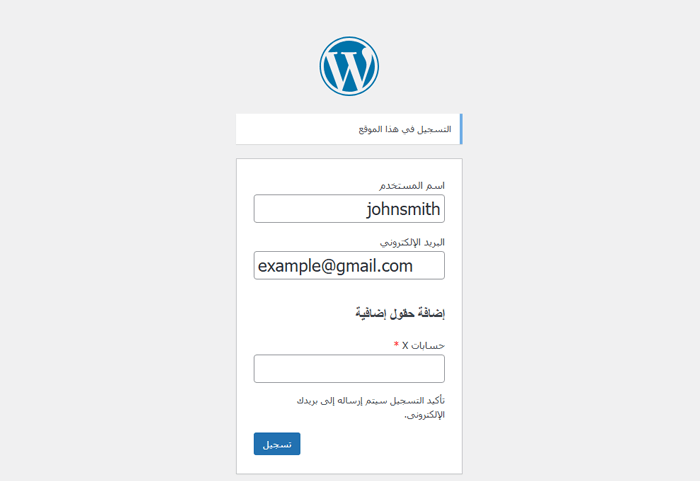 كيفية إضافة حقول إضافية لملف تعريف المستخدم في تسجيل ووردبريس 9 معاينة لحقل ملف تعريف المستخدم الإضافي