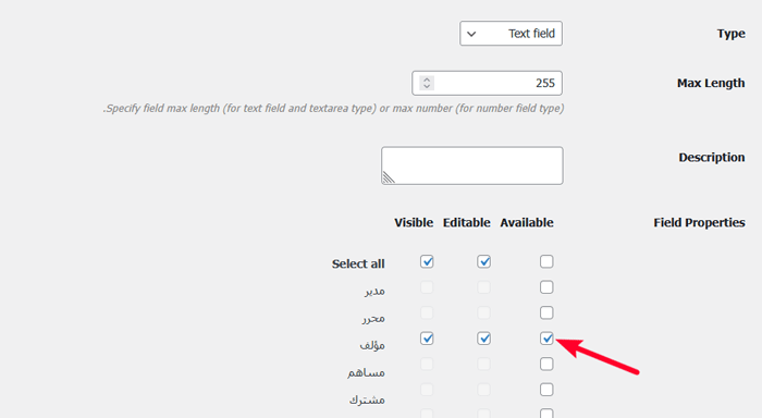 كيفية إضافة حقول إضافية لملف تعريف المستخدم في تسجيل ووردبريس 11 تكوين خصائص الحقل