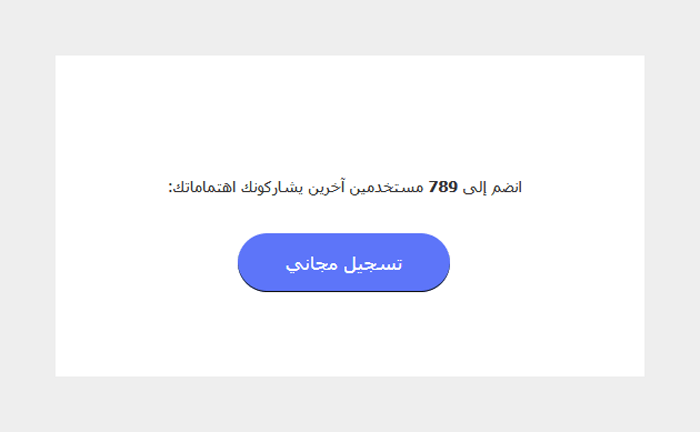 كيفية إظهار العدد الإجمالي للمستخدمين المسجلين في ووردبريس 12 إظهار العدد الإجمالي للمستخدمين في ودجت ووردبريس