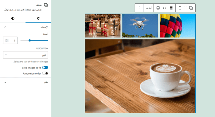 كيفية إصلاح مشكلات الصور الشائعة فى ووردبريس (الدليل النهائي) 10 إضافة معرض في ووردبريس
