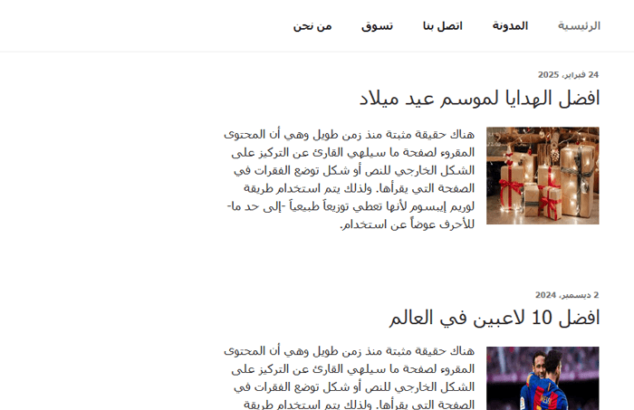 كيفية إجراء التحرير الأساسي للصور في ووردبريس (القص، التدوير، التدرج، الانعكاس) 10 معاينة الصور المميزة