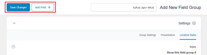 كيفية إضافة حقول إضافية لملف تعريف المستخدم في تسجيل ووردبريس 8 حفظ الحقل الإضافي