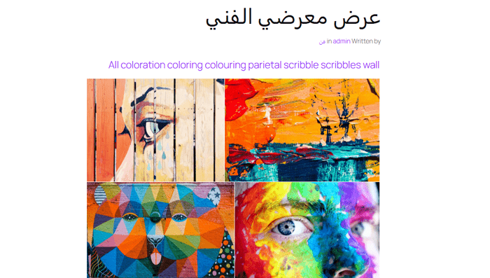 كيفية اضافة الفئات والوسوم إلى مكتبة الوسائط في ووردبريس 15 معاينة فلاتر الوسوم