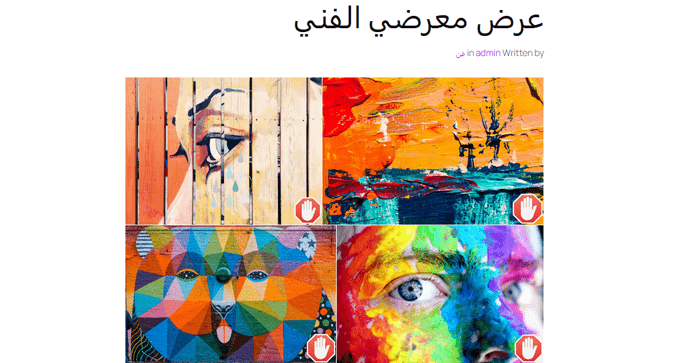 كيفية اضافة الفئات والوسوم إلى مكتبة الوسائط في ووردبريس 16 إضافة علامة مائية إلى معرض الصور