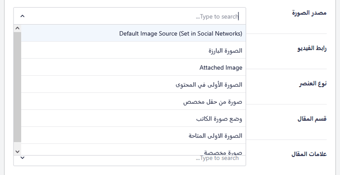 13 مشكلة في محرر الكتل ووردبريس شائعة وكيفية إصلاحها 17 حدد مصدر الصورة