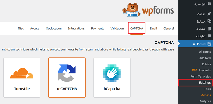 كيفية إضافة CAPTCHA في نموذج تسجيل الدخول والتسجيل في ووردبريس 19 captcha tab in wpforms