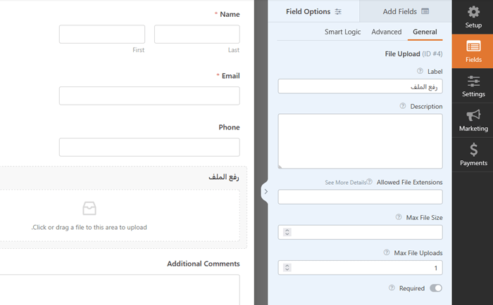 أين يقوم ووردبريس بتخزين الصور على موقعك؟ 13 إعدادات رفع الملف