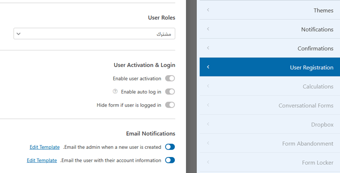 كيفية السماح بتسجيل المستخدم على موقع ووردبريس الخاص بك 11 خيارات تنشيط المستخدم