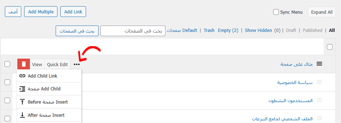 كيفية إدارة صفحات ووردبريس بشكل أفضل باستخدام Nested Pages 2 أضف رابط فرعي إلى صفحتك