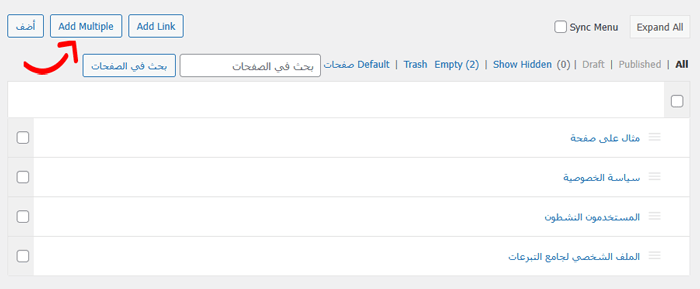 كيفية إدارة صفحات ووردبريس بشكل أفضل باستخدام Nested Pages 8 انقر فوق زر إضافة صفحات متعددة