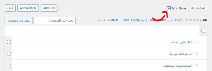 كيفية إدارة صفحات ووردبريس بشكل أفضل باستخدام Nested Pages 6 تمكين خيار قائمة المزامنة