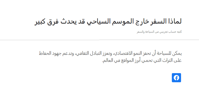 كيفية إضافة تسجيل الدخول الاجتماعي إلى ووردبريس (الطريقة السهلة) 31 كيفية إضافة تسجيل الدخول الاجتماعي إلى ووردبريس