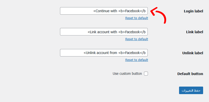 كيفية إضافة تسجيل الدخول الاجتماعي إلى ووردبريس (الطريقة السهلة) 27 تعديل تسمية تسجيل الدخول إلى فيسبوك