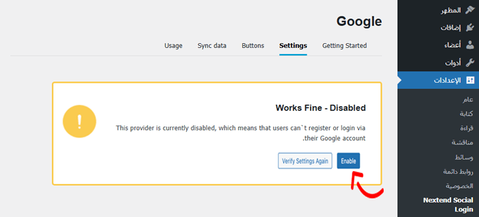 كيفية إضافة تسجيل الدخول بنقرة واحدة باستخدام جوجل في ووردبريس 16 يجب أن ترى إشعار يقول 'Working fine - Disabled'