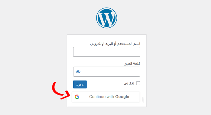 كيفية إضافة تسجيل الدخول بنقرة واحدة باستخدام جوجل في ووردبريس 23 معاينة تسجيل الدخول إلى جوجل