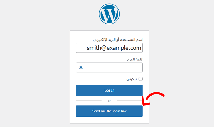 كيفية إضافة تسجيل الدخول بدون كلمة مرور إلى ووردبريس باستخدام الروابط السحرية 1 magicsendmetheloginlinkbutton