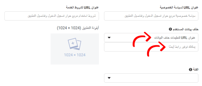 كيفية إضافة تسجيل الدخول الاجتماعي إلى ووردبريس (الطريقة السهلة) 17 تكوين سياسة حذف البيانات الخاصة بك وفقًا لقانون حماية البيانات العامة (GDPR)