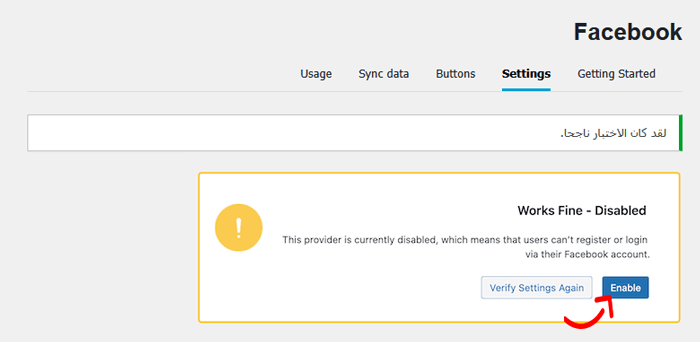 كيفية إضافة تسجيل الدخول الاجتماعي إلى ووردبريس (الطريقة السهلة) 25 تمكين تسجيل الدخول الاجتماعي لـ Nextend