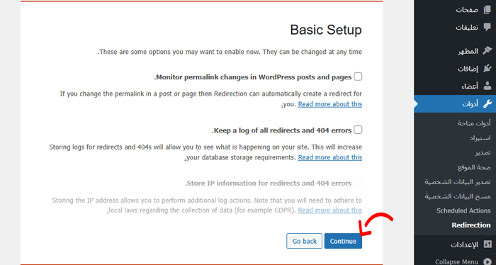 كيفية إزالة التاريخ من عناوين URL الخاصة بـ ووردبريس 9 متابعة إعداد Redirections