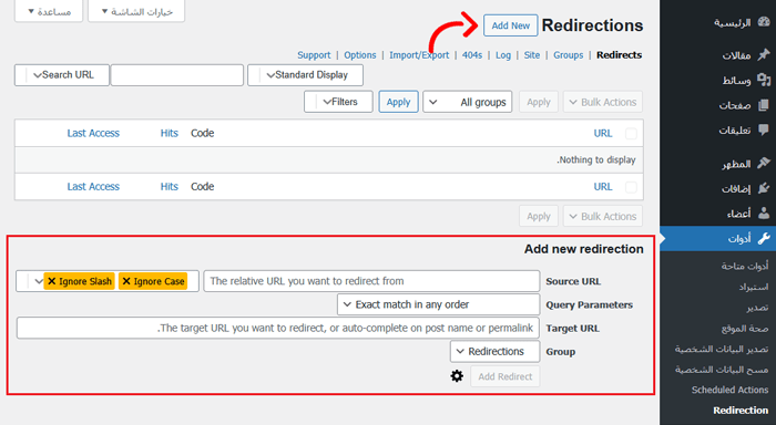كيفية إزالة التاريخ من عناوين URL الخاصة بـ ووردبريس 10 صفحة إعدادات Redirections