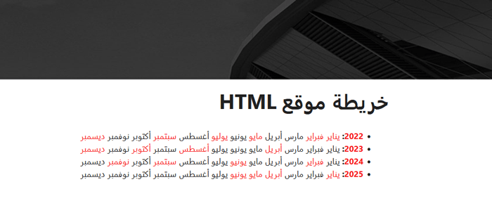كيفية إنشاء أرشيفات مضغوطة في ووردبريس 20 أرشيفات مضغوطة كخريطة موقع HTML