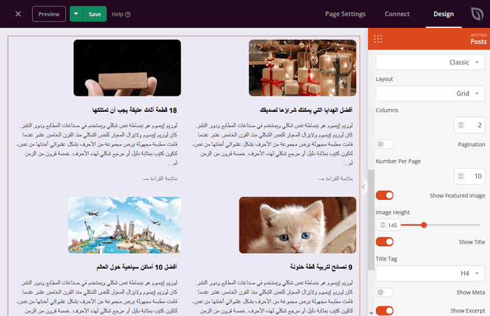 كيفية إنشاء أرشيفات مضغوطة في ووردبريس 24 تخصيص صفحة الأرشيف المخصصة