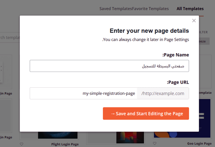 كيفية إنشاء نموذج تسجيل مستخدم مخصص في ووردبريس 27 أدخل اسم وعنوان URL لصفحة تسجيل الدخول الخاصة بك