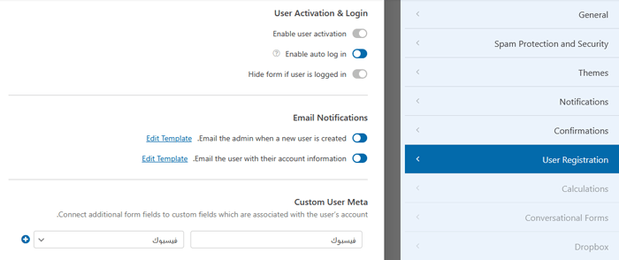 كيفية إنشاء نموذج تسجيل مستخدم مخصص في ووردبريس 18 أدخل تفاصيل تعريف المستخدم المخصصة