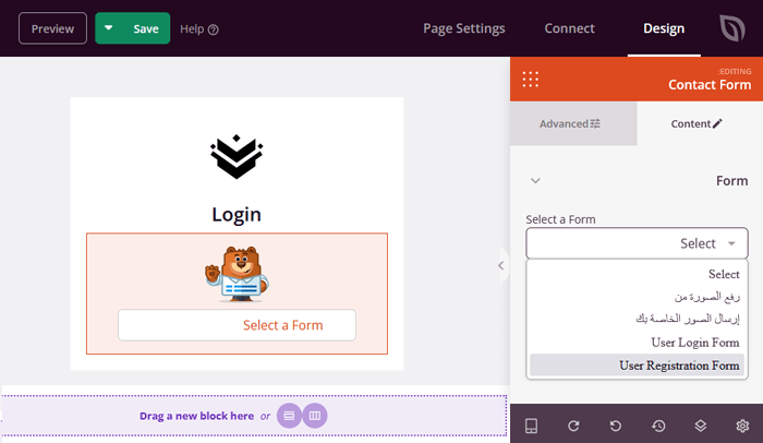 كيفية إنشاء نموذج تسجيل مستخدم مخصص في ووردبريس 30 حدد نموذج التسجيل الخاص بك في SeedProd