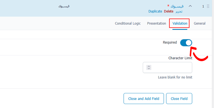 كيفية إنشاء نموذج تسجيل مستخدم مخصص في ووردبريس 9 قم بتبديل المفتاح المطلوب وإضافة حد أقصى للأحرف