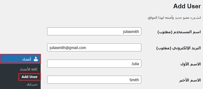 كيفية السماح لمستخدمي المدونة بإدارة التعليقات في ووردبريس 8 إنشاء دور مستخدم جديد لمشرف التعليقات في ووردبريس
