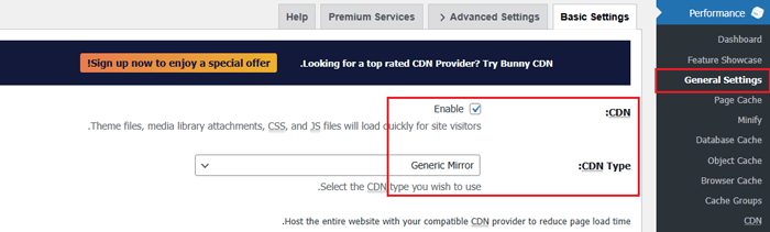 كيفية تثبيت وإعداد W3 Total Cache للمبتدئين 12 تمكين CDN