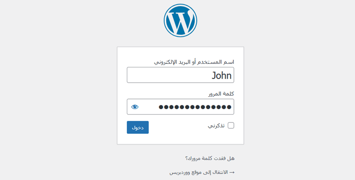 كيفية تجاوز تسجيل الدخول إلى ووردبريس (7 نصائح من الخبراء) 1 شاشة تسجيل الدخول إلى ووردبريس