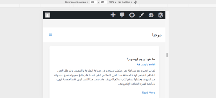 كيفية عرض النسخة المحمولة من مواقع ووردبريس من سطح المكتب 7 عرض النسخة المحمولة في نافذة أداة الفحص