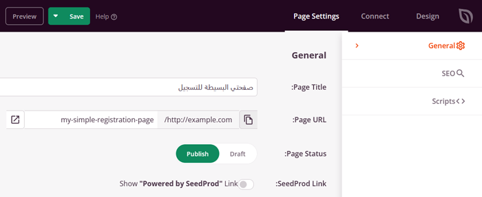 كيفية إنشاء نموذج تسجيل مستخدم مخصص في ووردبريس 33 انشر صفحة تسجيل الدخول الخاصة بك من إعدادات الصفحة