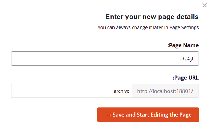 كيفية إنشاء صفحة أرشيف مخصصة في ووردبريس 28 كيفية إنشاء أرشيف مخصص باستخدام SeedProd