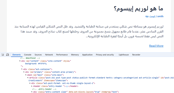 كيفية عرض النسخة المحمولة من مواقع ووردبريس من سطح المكتب 5 عرض أداة inspect