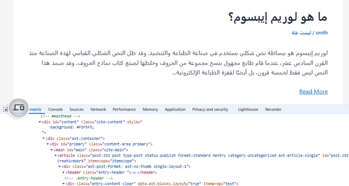كيفية عرض النسخة المحمولة من مواقع ووردبريس من سطح المكتب 6 انقر فوق شريط أدوات تبديل الجهاز