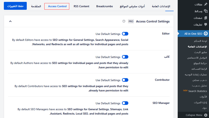 كيفية إعداد All in One SEO for WordPress بشكل صحيح (الدليل النهائي) 67 التحكم في الوصول AIOSEO
