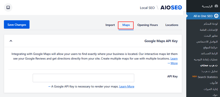 كيفية إعداد All in One SEO for WordPress بشكل صحيح (الدليل النهائي) 59 خرائط السيو المحلي AIOSEO