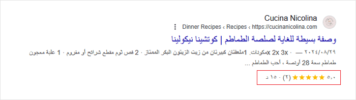 كيفية إعداد All in One SEO for WordPress بشكل صحيح (الدليل النهائي) 38 مقتطفات غنية في نتائج بحث Google Knowledge Graph