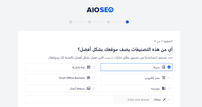 كيفية إعداد All in One SEO for WordPress بشكل صحيح (الدليل النهائي) 3 معالج إعداد AIOSEO - فئة الموقع الإلكتروني