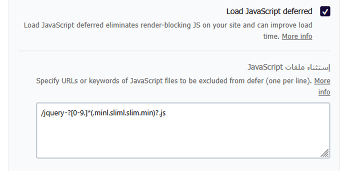 مراجعة WP Rocket: هل هي إضافة تخزين مؤقت ووردبريس مناسبة لك؟ 11 تأخير تحميل كود JavaScript غير الضروري